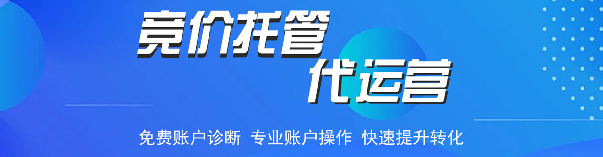博兴百度推广费用